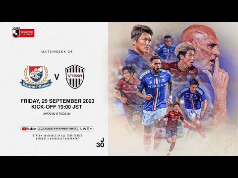 LIVE | Yokohama F･Marinos vs Vissel Kobe | Matchweek 29 | 2023 | J1 League