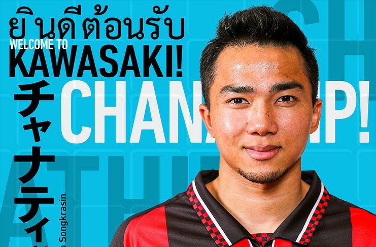 Diperkenalkan Juara J1 League, Chanathip Songkrasin Girang Bukan Main