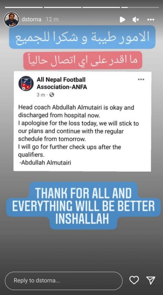 Pelatih timnas Nepal, Abdullah Almutairi 2 - Instagram @dstorna
