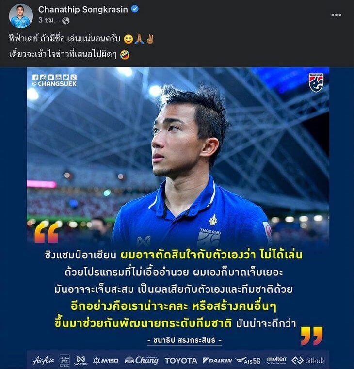 Unggahan Chanathip Songkrasin di akun Facebook-nya.